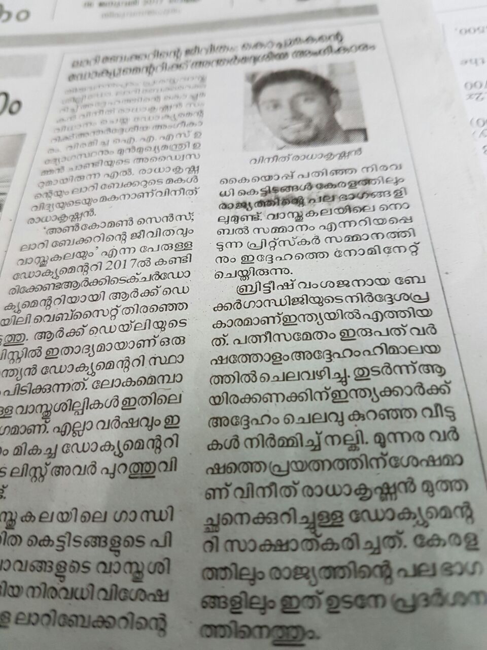 ArchDaily Kerala Kaumudi Coverage Jan 6th
